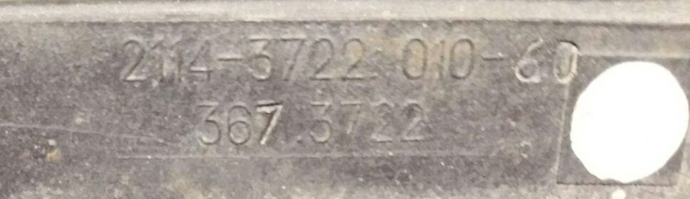 Почистил блок предохранителей 2114-3722010-60 — Lada 2108, 1,3 л, 1991 ...
