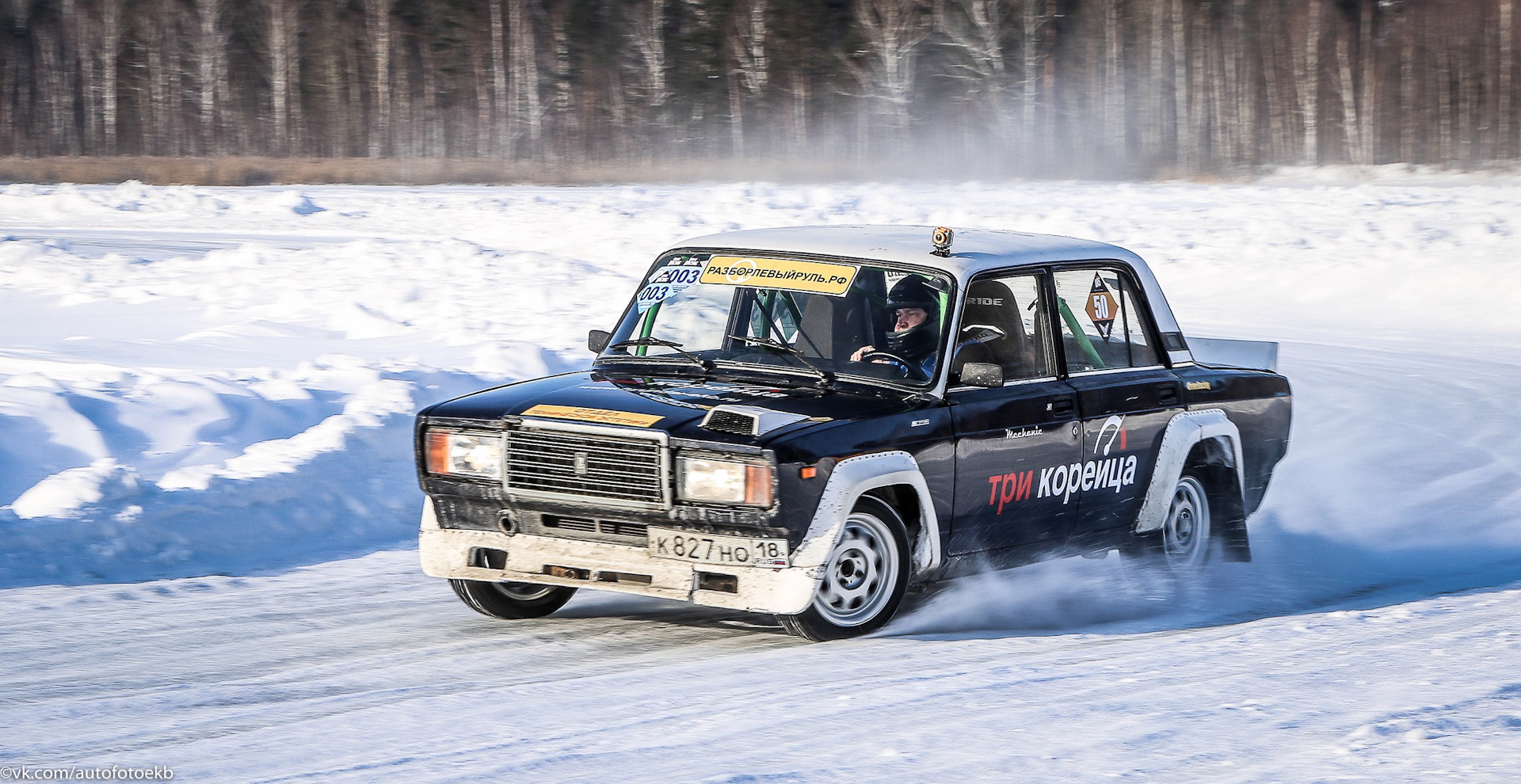 Куда нибудь. Нибудь ездил. Что происходит. Кататься с горки прикол. Куда ездил.