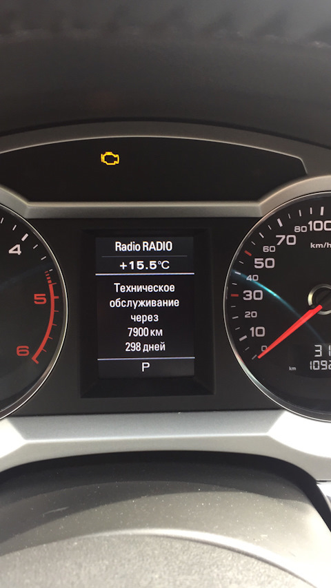 Русский язык на приборке с MMI 2G(+) — Audi A6 (C6), 3 л, 2009 года ...