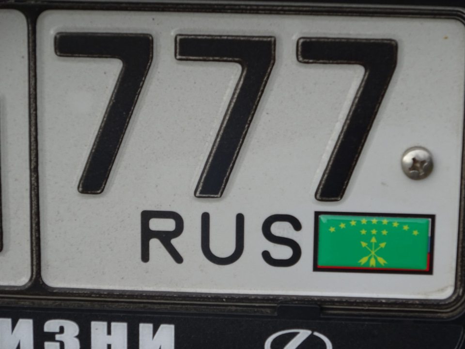 Photo from the logbook Lexus RX (2G)