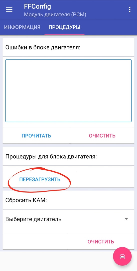 высокие обороты после чистки дроссельной заслонки что делать. Смотреть фото высокие обороты после чистки дроссельной заслонки что делать. Смотреть картинку высокие обороты после чистки дроссельной заслонки что делать. Картинка про высокие обороты после чистки дроссельной заслонки что делать. Фото высокие обороты после чистки дроссельной заслонки что делать