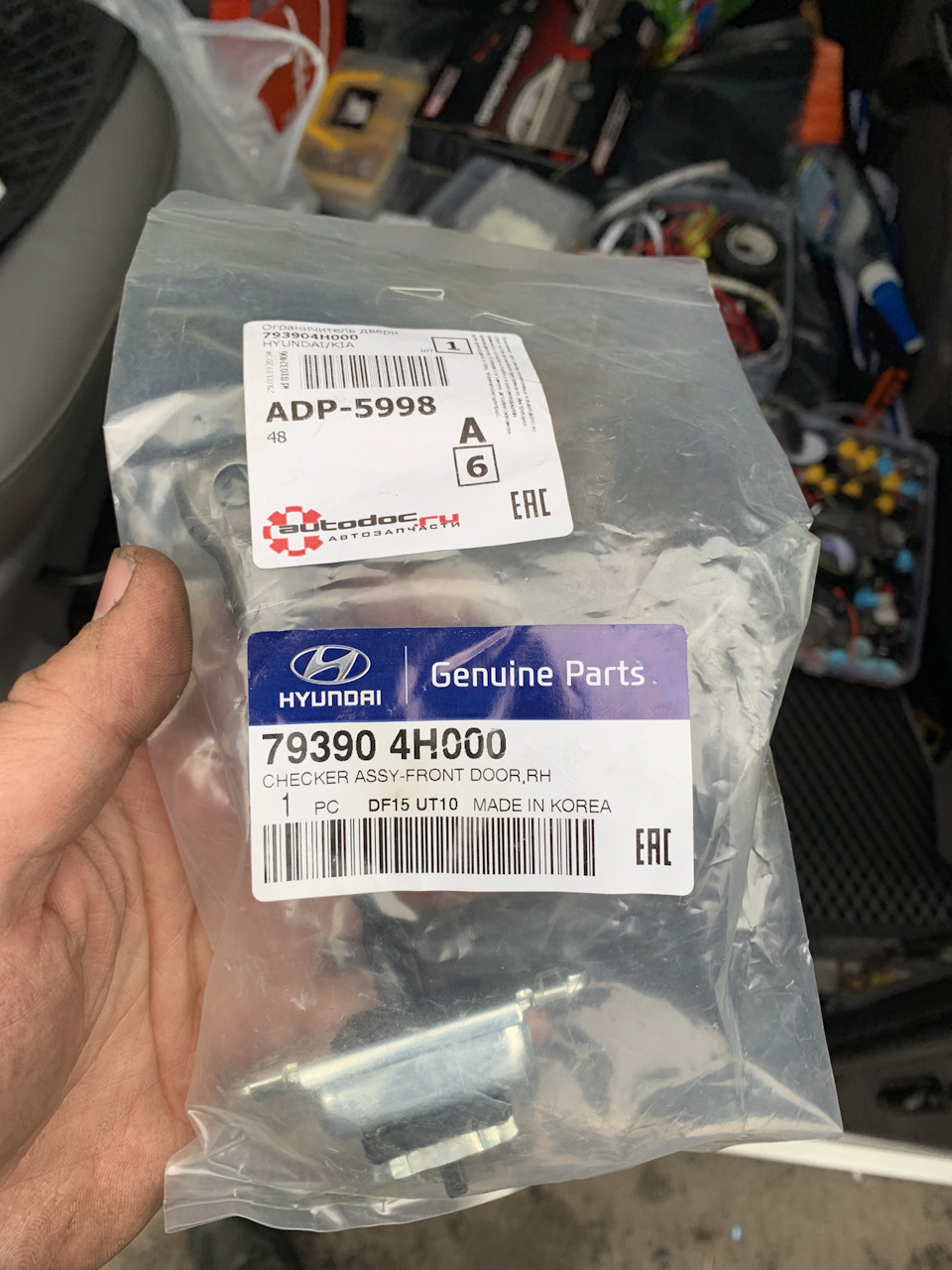 793904H000 ОГРАНИЧИТЕЛЬ ДВЕРИ KIA HYUNDAI | Запчасти на DRIVE2