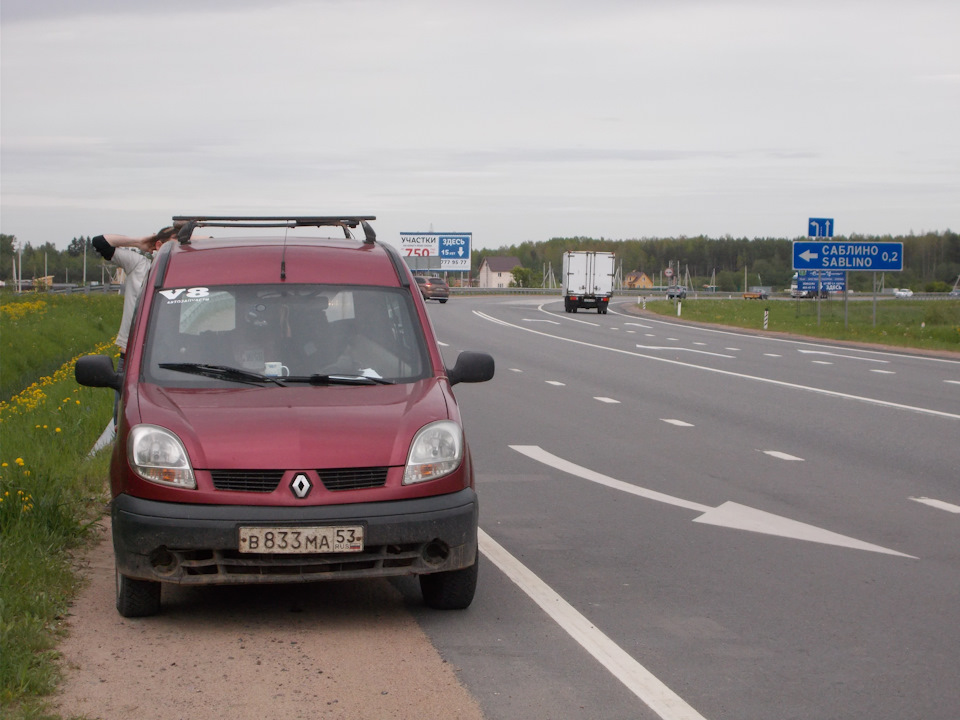 Мы приехали оттуда зто то же показывает стрелка — Renault Kangoo (1G)