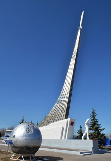 Приземление гагарина энгельс фото