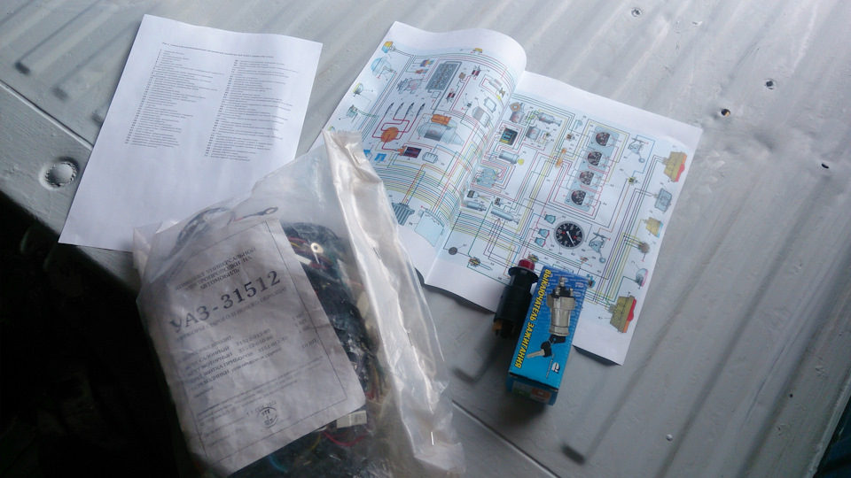 Штатная проводка. Часть 1. — УАЗ 31512, 3 л, 1990 года | электроника ...