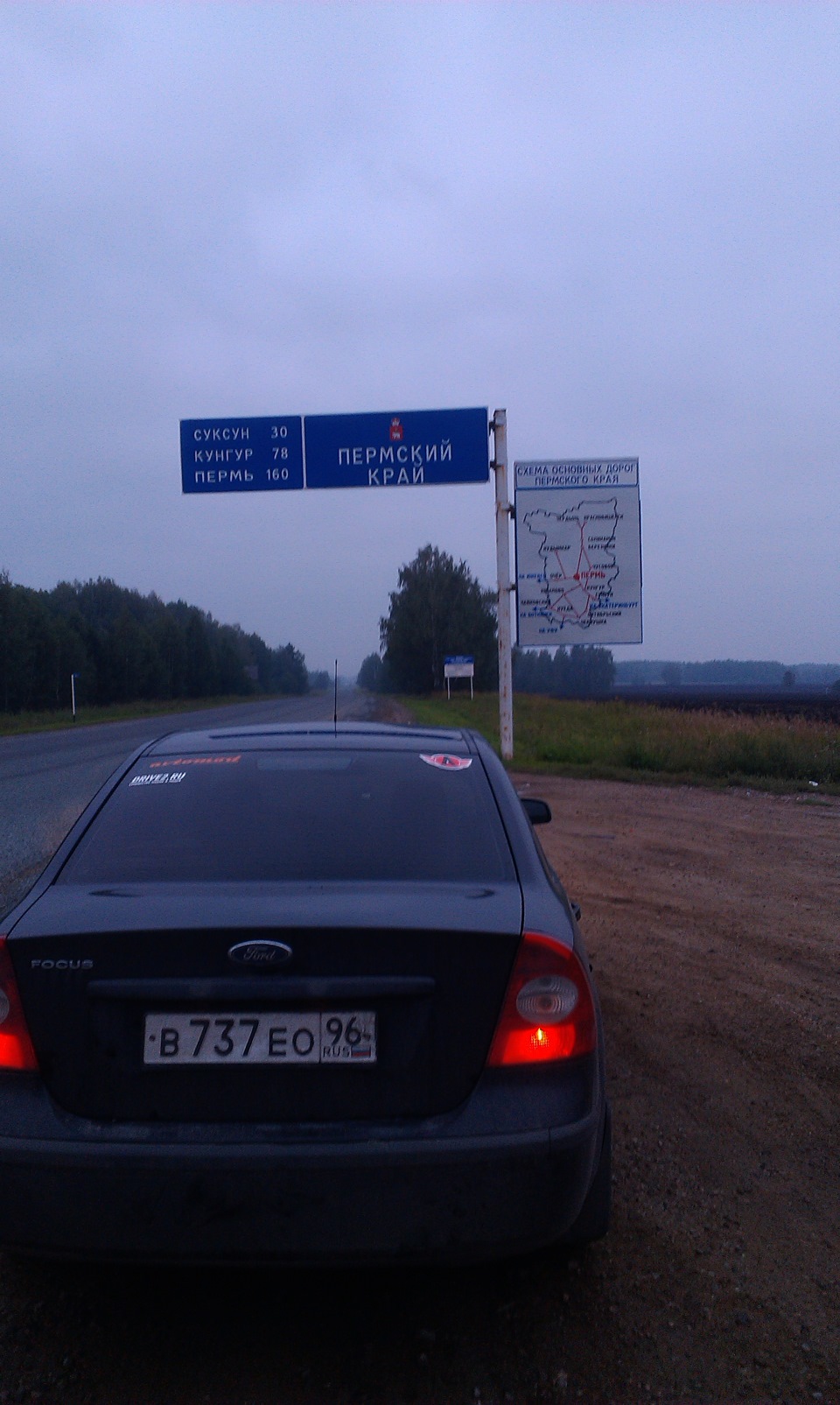 Поездка к родственникам. Екб-Киров-Санчурск (пигозино)-Киров-Екб — Ford  Focus II Hatchback, 2 л, 2006 года | путешествие | DRIVE2