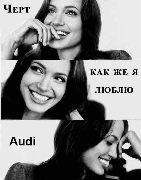 Самая лучшая девушка мем