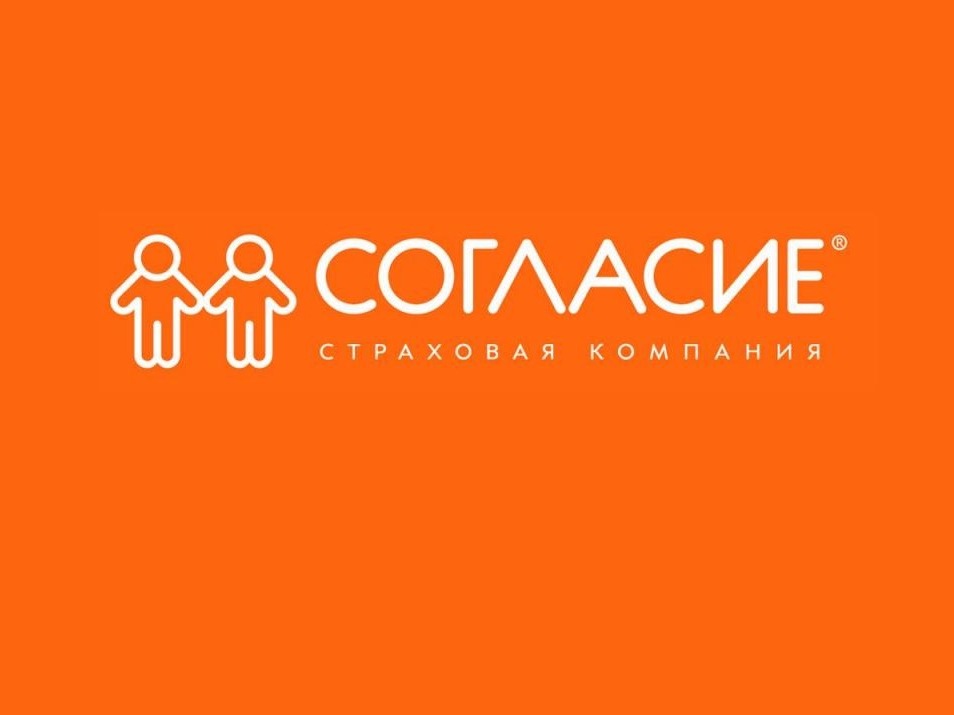 Согласие Использовать Фотографии