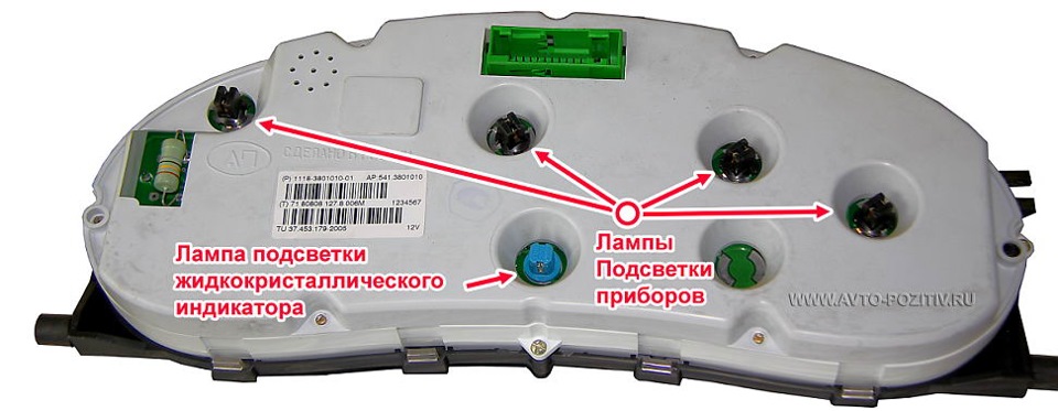Как заменить лампочку панели приборов калина Замена подсветки в панели приборов - Toyota Avensis I, 1,6 л, 2000 года электрон