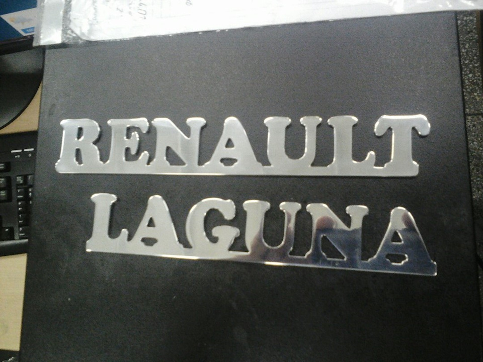 НОВЫЙ ШРИФТ! — Renault Laguna I, 1,8 л, 1995 года | аксессуары | DRIVE2