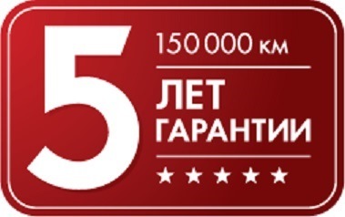 Гарантия на катализатор — 150,000 км или 60 месяцев — KIA Ceed (2G)