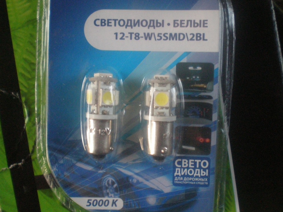 Led фары 2109