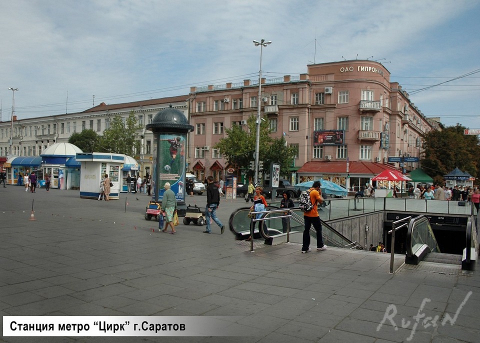 Проект метро в саратове