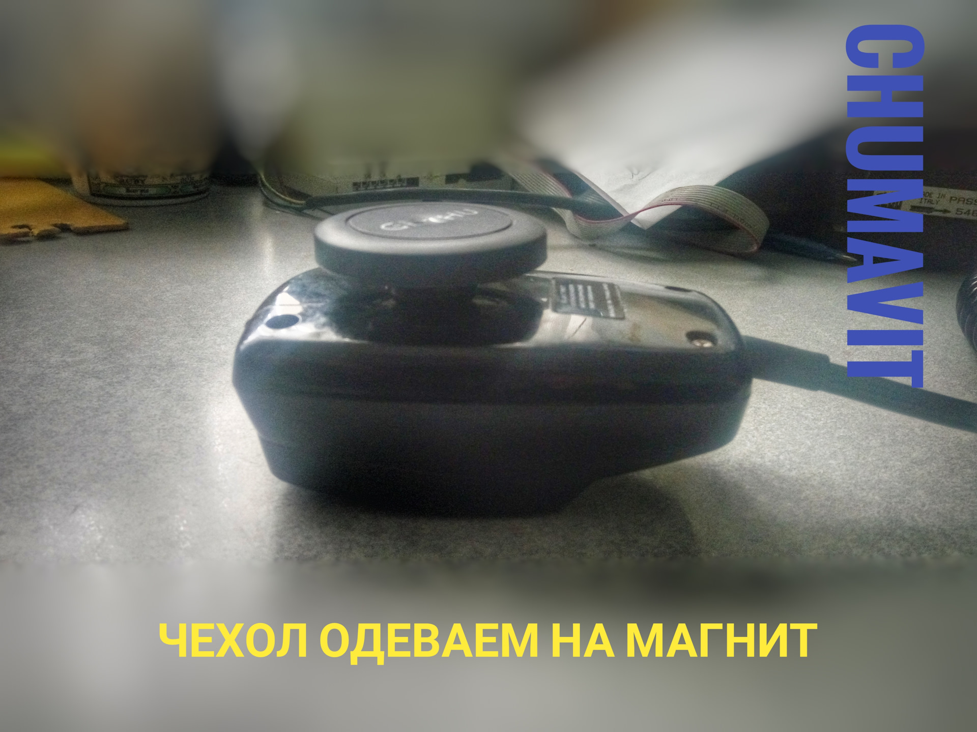 Установка и подключение рации — Renault Duster (1G), 1,5 л, 2013 года ...