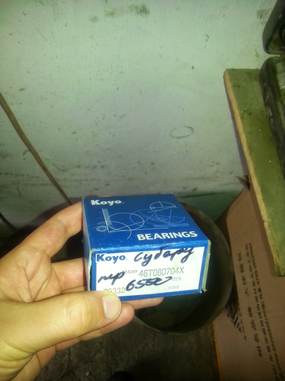 Замена подшипника на передней ступице (SG5) — Subaru Forester (SG), 2,5 ...