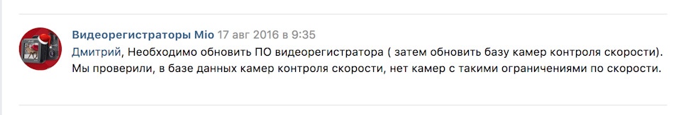 завис видеорегистратор mio что делать. Смотреть фото завис видеорегистратор mio что делать. Смотреть картинку завис видеорегистратор mio что делать. Картинка про завис видеорегистратор mio что делать. Фото завис видеорегистратор mio что делать