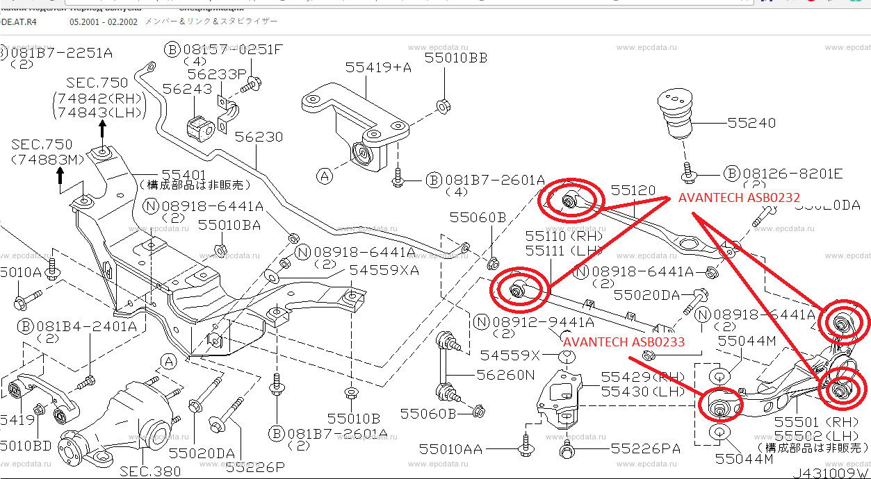 Схема задней подвески ниссан. Задняя подвеска Ниссан Либерти схема. Передняя подвеска Ниссан Либерти rm12. Сайлентблоки задней подвески Nissan Liberty. Задняя подвеска Ниссан Либерти 2001.