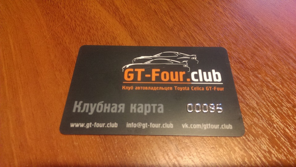 Chief club карта