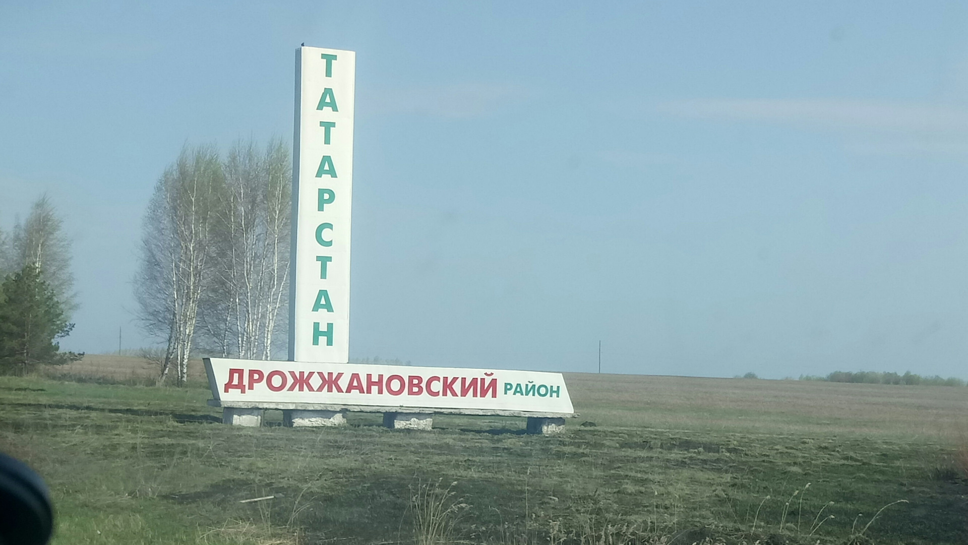 Карта дрожжановского района