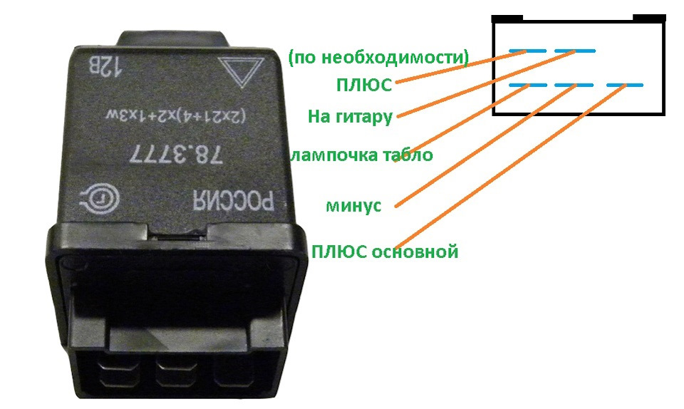 495 3747 реле схема