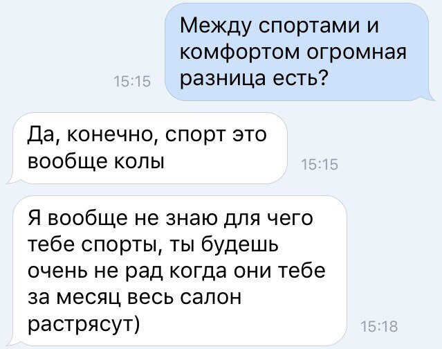 стойки сс20 комфорт на приору какие пружины. 26f4eces 960. стойки сс20 комфорт на приору какие пружины фото. стойки сс20 комфорт на приору какие пружины-26f4eces 960. картинка стойки сс20 комфорт на приору какие пружины. картинка 26f4eces 960