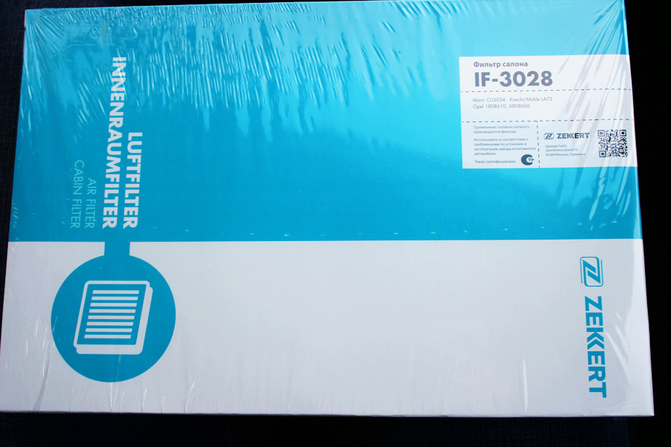 Потеют окна в дождь. — Opel Astra H, 1,6 л, 2008 года | расходники | DRIVE2