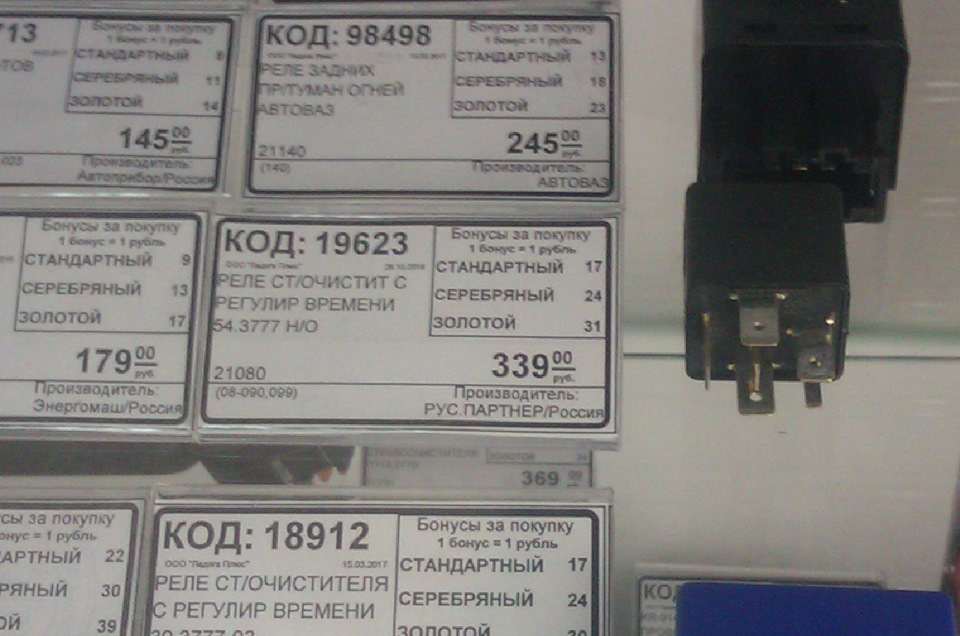 Дворники матиз не возвращаются в исходное положение. 26fa409s 960. Дворники матиз не возвращаются в исходное положение фото. Дворники матиз не возвращаются в исходное положение-26fa409s 960. картинка Дворники матиз не возвращаются в исходное положение. картинка 26fa409s 960. SSANGYONG KYRON — Дворники не возвращаются в исходное положение причина и устранение