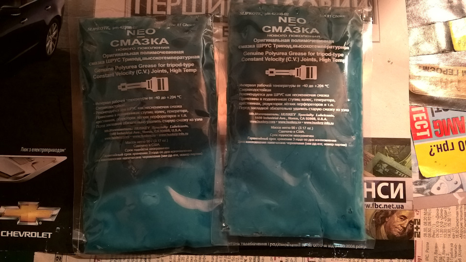 форд коннект привод правого колеса. Смотреть фото форд коннект привод правого колеса. Смотреть картинку форд коннект привод правого колеса. Картинка про форд коннект привод правого колеса. Фото форд коннект привод правого колеса форд коннект привод правого колеса. Смотреть фото форд коннект привод правого колеса. Смотреть картинку форд коннект привод правого колеса. Картинка про форд коннект привод правого колеса. Фото форд коннект привод правого колеса