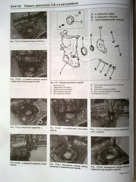 метки грм nissan primera 1.6