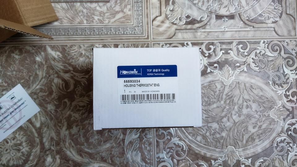 Доработка китайского термостата на более раннее открытие, вопрос ...