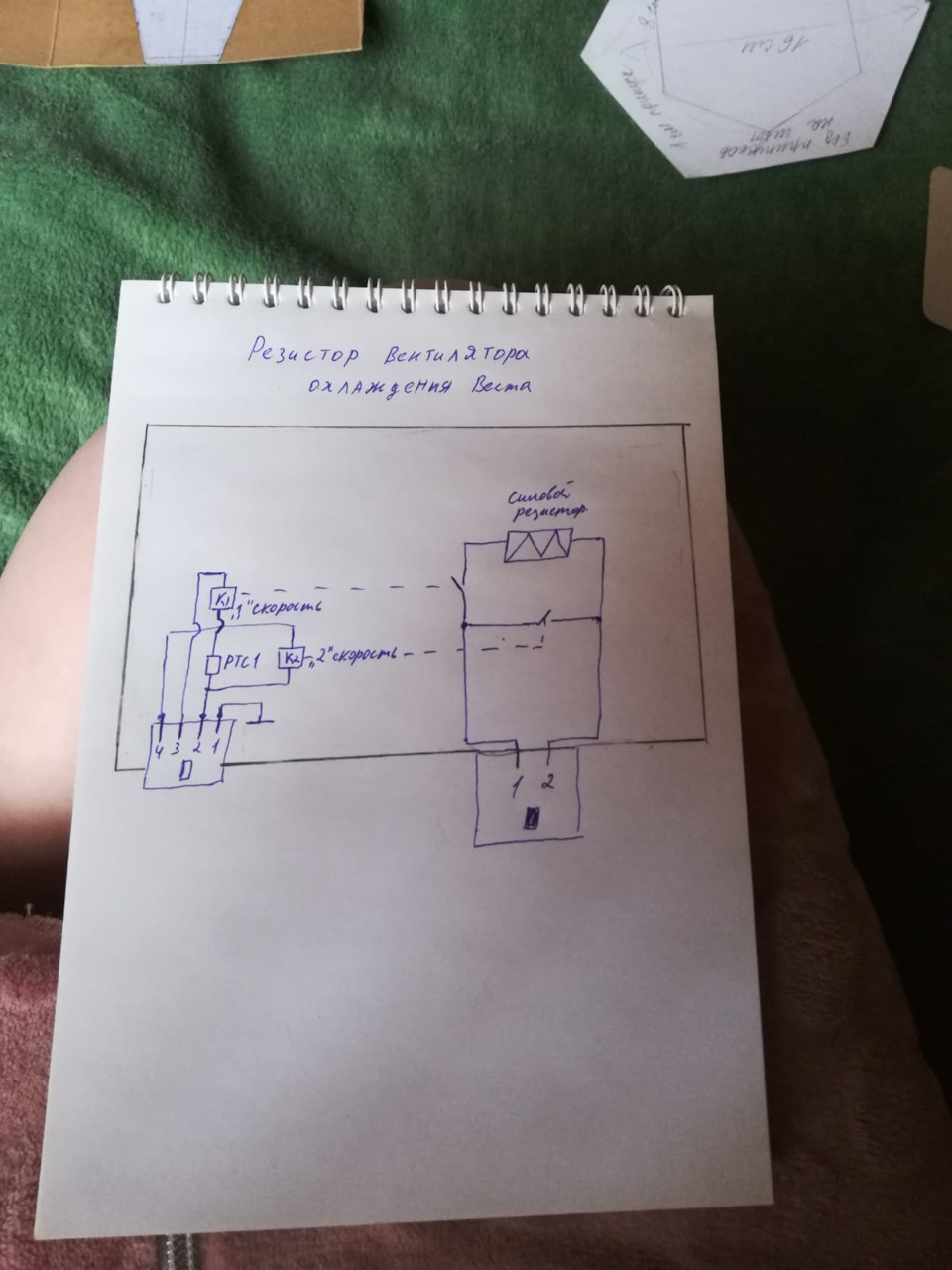 Схема вентилятора охлаждения лада веста