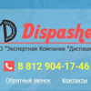 трасология это что такое для машины. Смотреть фото трасология это что такое для машины. Смотреть картинку трасология это что такое для машины. Картинка про трасология это что такое для машины. Фото трасология это что такое для машины