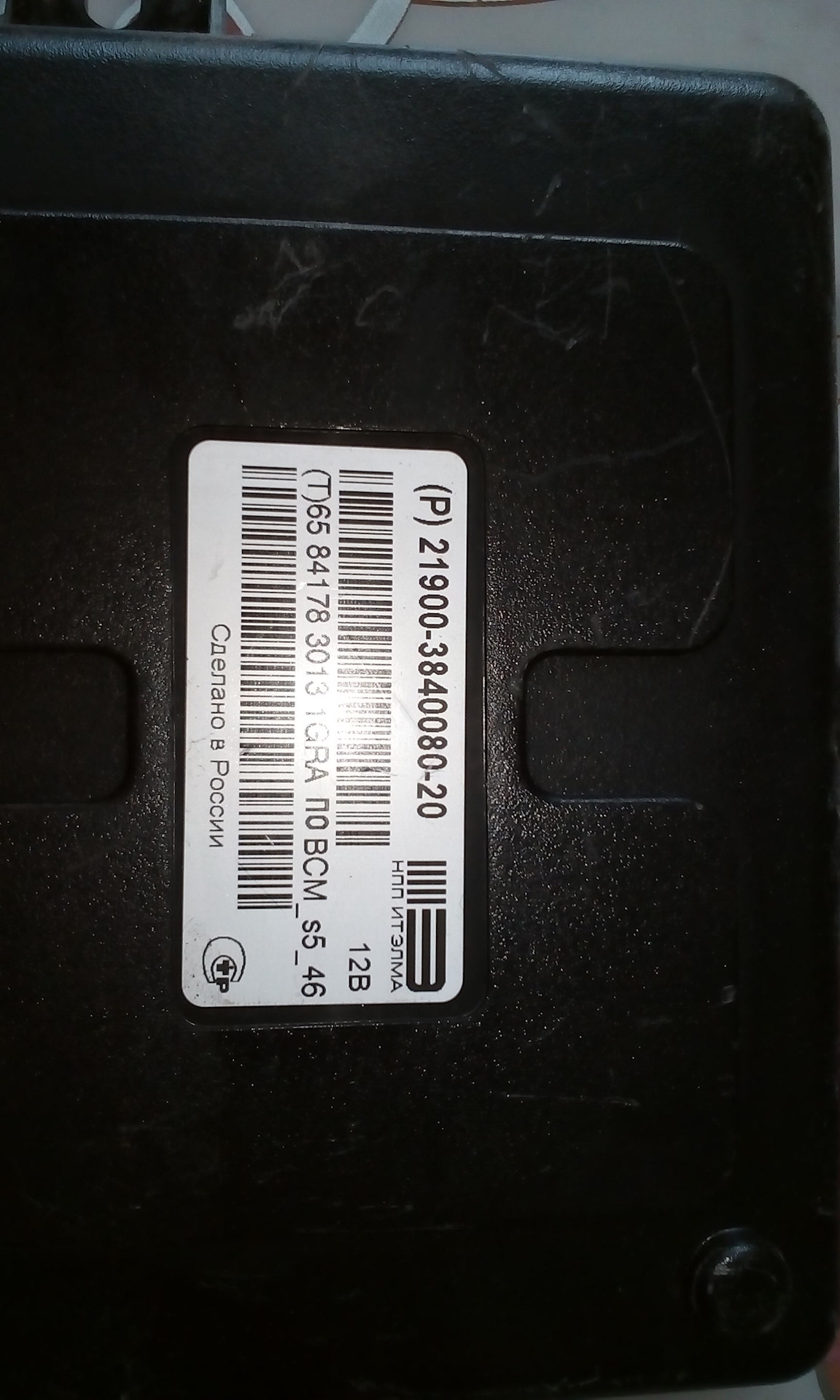 Цбкэ Гранта Люкс Купить