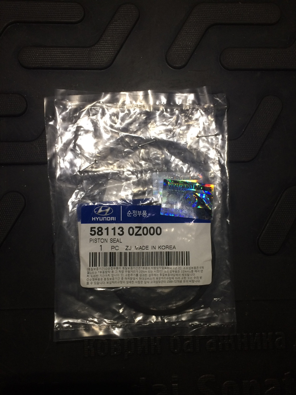 Запчасти часть 2 — Hyundai Sonata VI (YF), 2 л, 2010 года | запчасти ...
