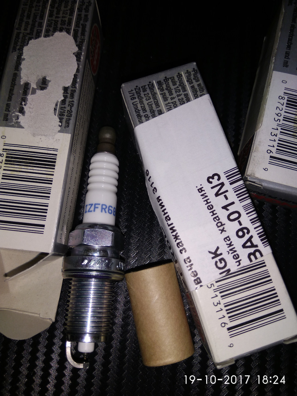 Фото в бортжурнале Mitsubishi Carisma. Запчасти на фото: B12102