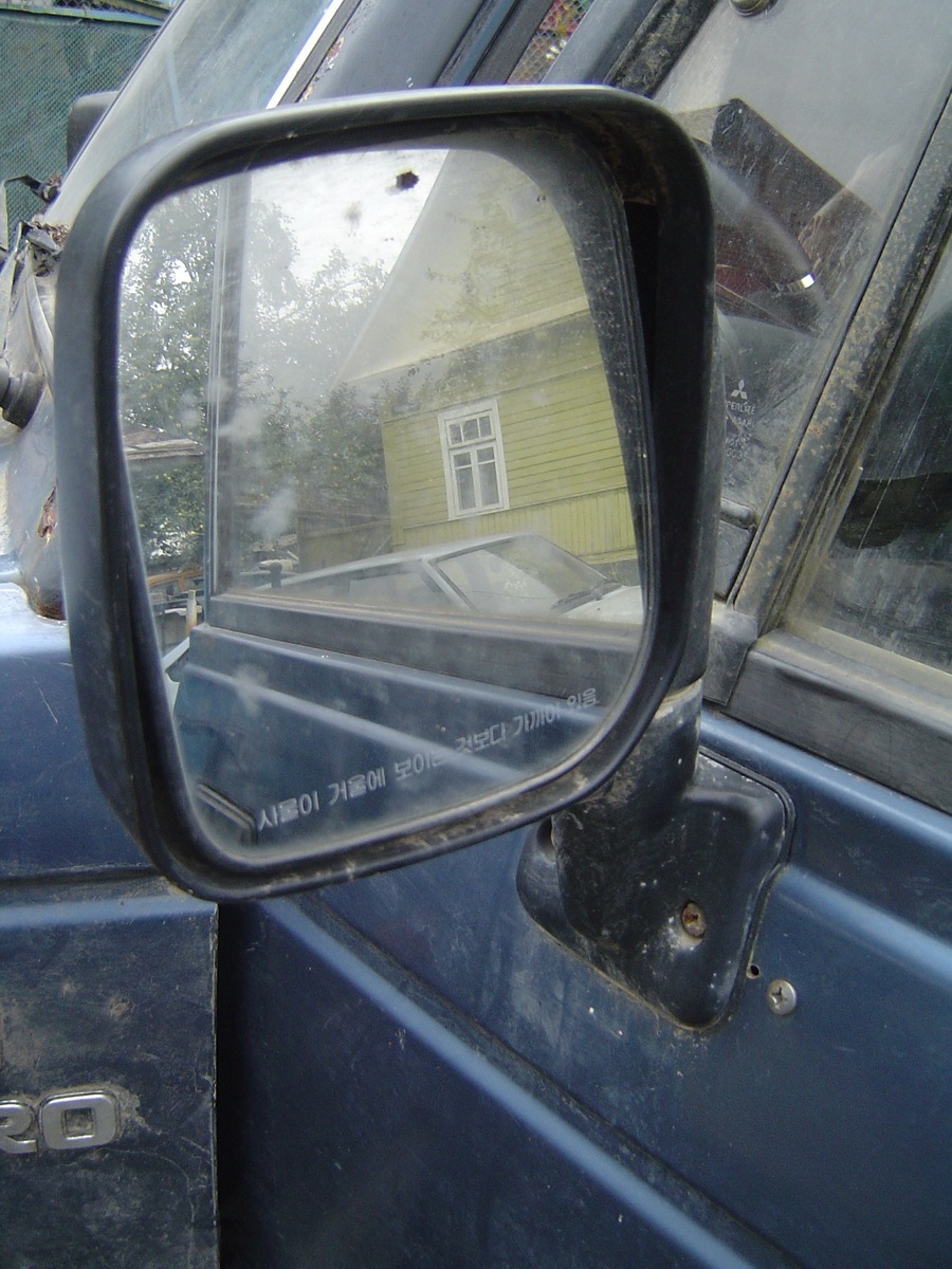 Фото в бортжурнале Mitsubishi Pajero (1G)