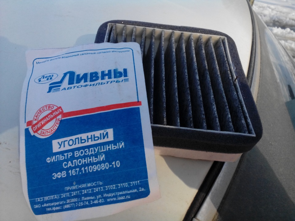 Салонный фильтр на волгу. Миф или реальность? — ГАЗ 3110, 2,4 л, 2003 ...