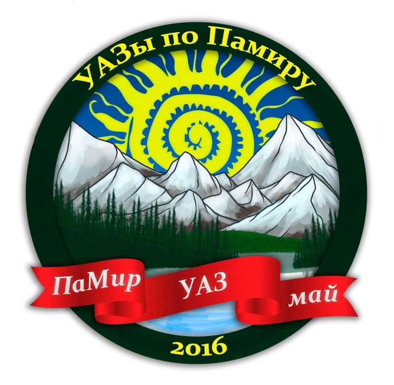 Флаг памира