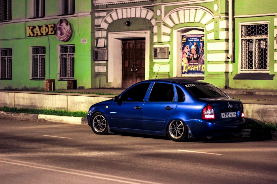 Lada Kalina stance