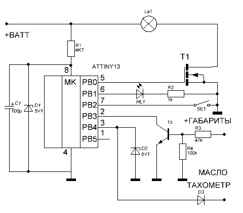Блок управления светом схемы