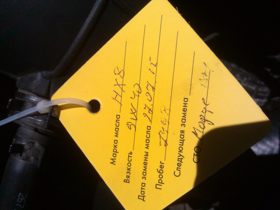 ТО-1 "Модус" Воронеж — Hyundai Solaris Hatchback, 1,4 л, 2014 года ...