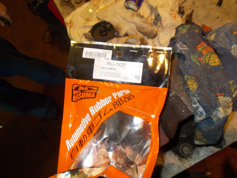 Фото в бортжурнале Mitsubishi Montero I. Запчасти на фото: RU107, MB109685