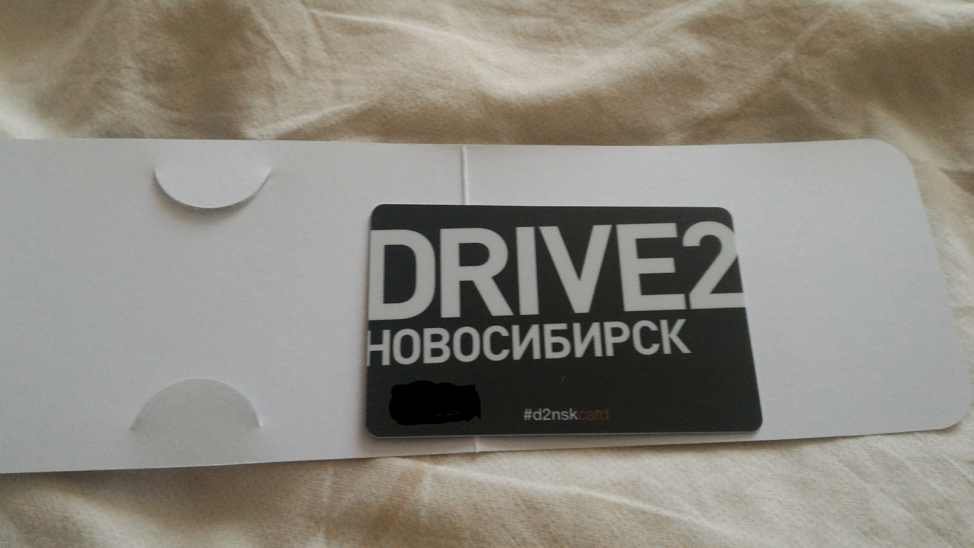 Drive card. Naggan Новосибирск drive2.