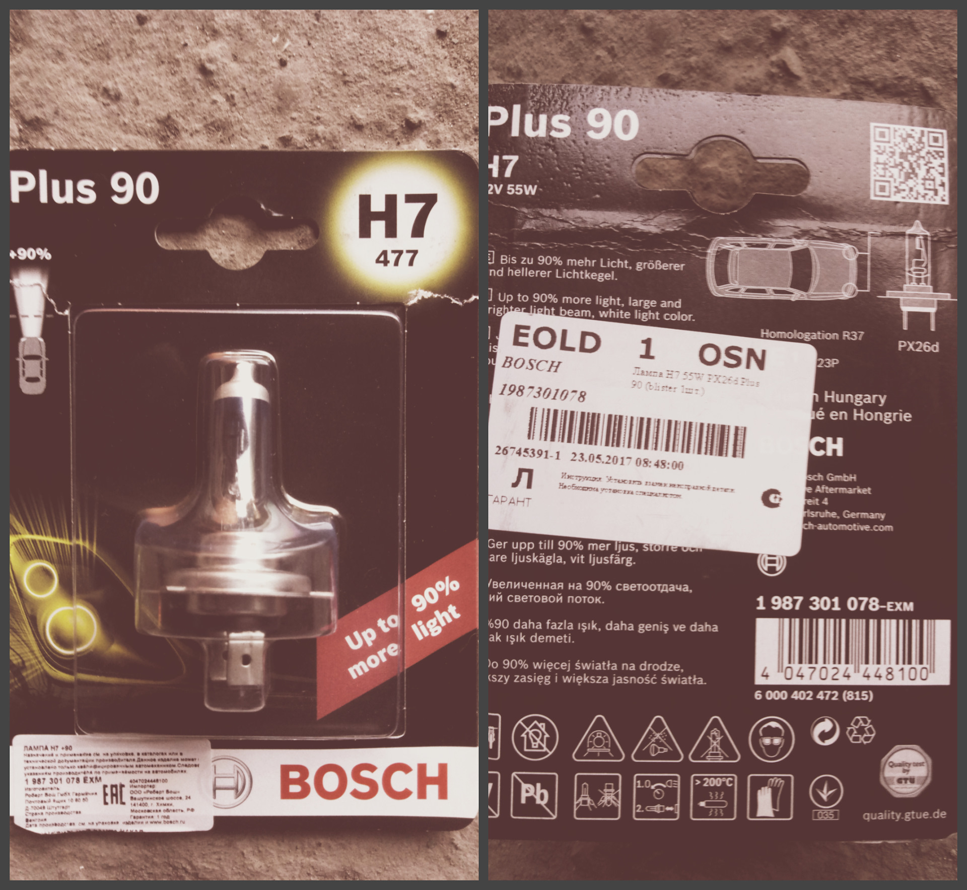 Каталог bosch автозапчасти. Bosch 1987301042. 1987301078. Bosch 1987302851 световой поток. XBS-1987301042.