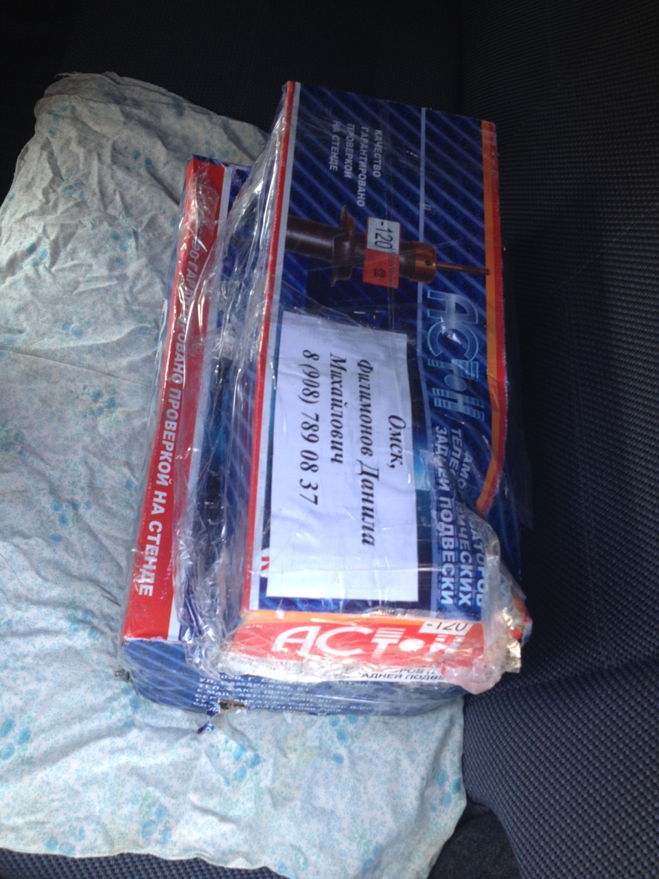 Посадка или понеслась №3))) — Lada 2114, 1,6 л, 2011 года | стайлинг ...