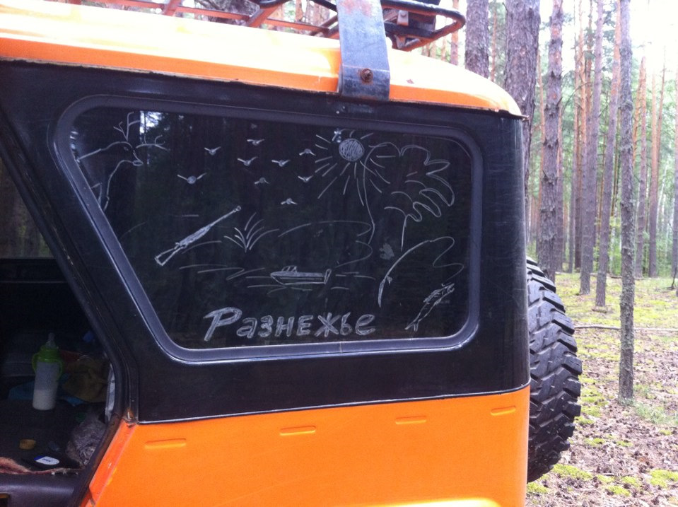 Изофикс для УАЗа — УАЗ 31519, 3 л, 2004 года | тюнинг | DRIVE2