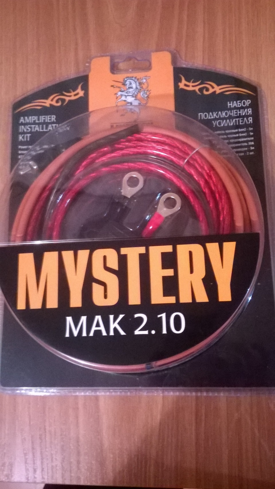 Провода для усилителя — Lada 21053, 1,5 л, 1986 года | автозвук | DRIVE2