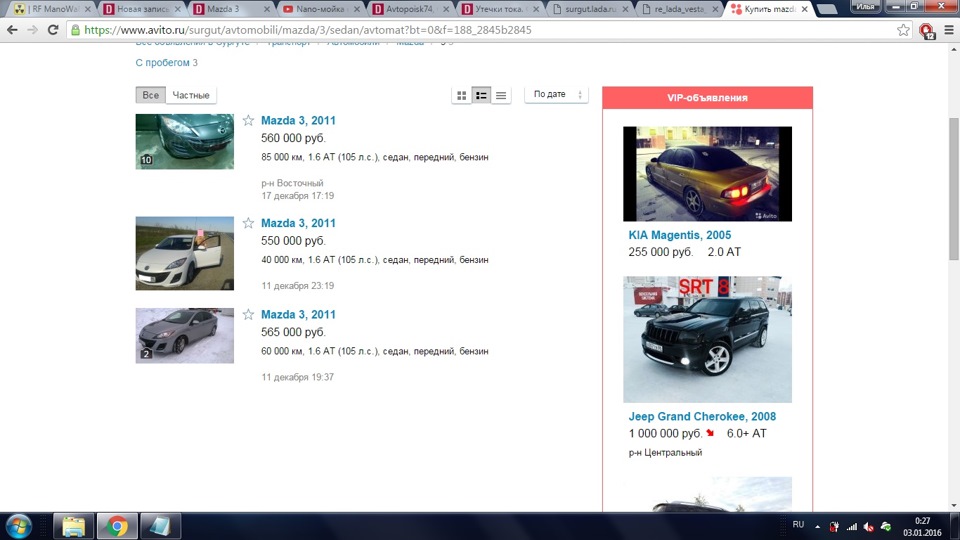 273b33as 960 Мазда 3 как в обслуживании