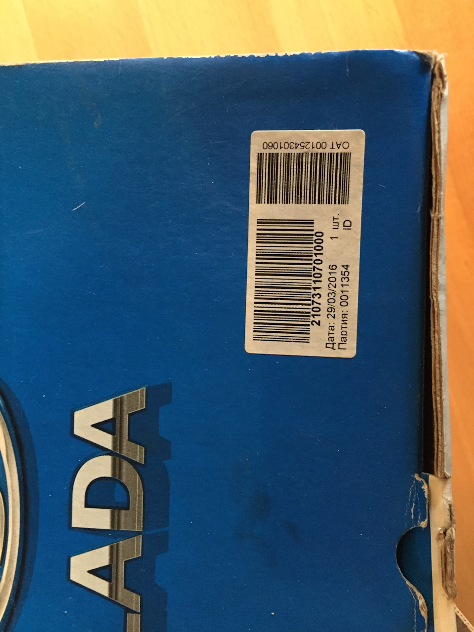 Новый карбюратор Solex 21073-1107010 для 1.7 — Lada 4x4 3D, 1,7 л, 1984 ...