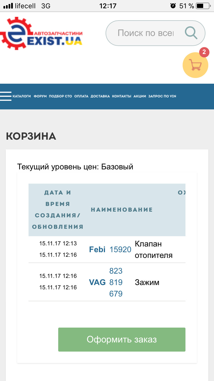 Фото в бортжурнале Москвич 2140